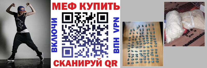 МЕГА сайт  маркетплейс какой сайт  МЕФ 4 MMC  Ипатово 