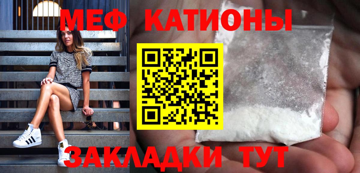 Ипатово  МЯУ-МЯУ  Вход с VPN  МЯУ-МЯУ mephedrone  МЯУ-МЯУ кристаллы 
