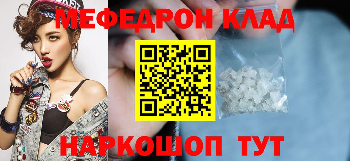 МЕФ мука Ипатово