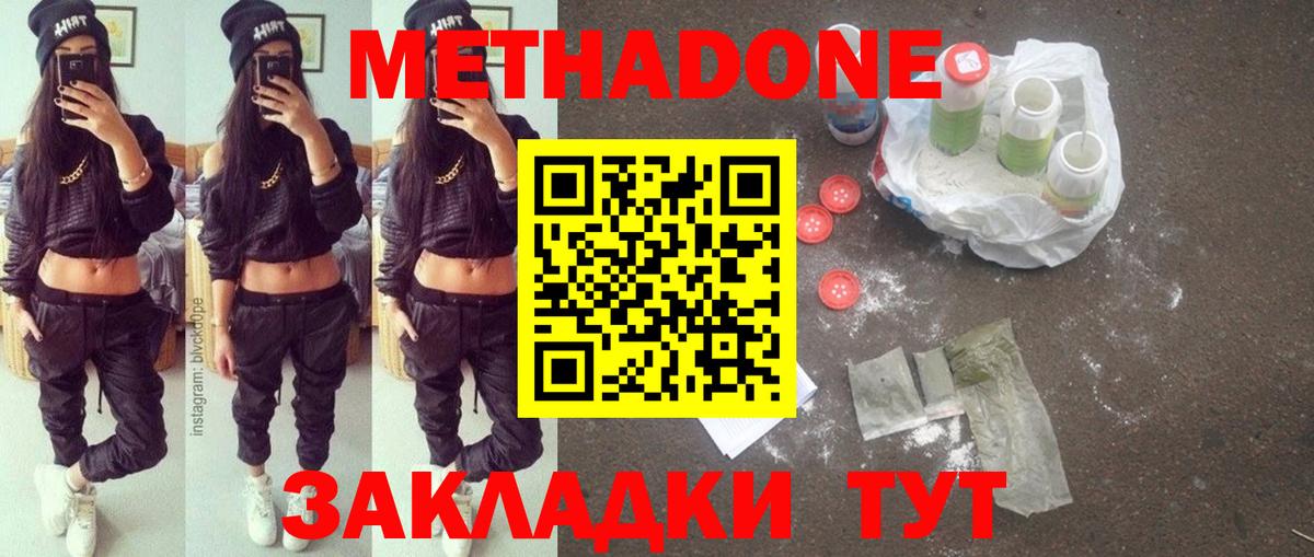 Ипатово  KRAKEN зеркало  Вход с VPN  МЕТАДОН мёд 