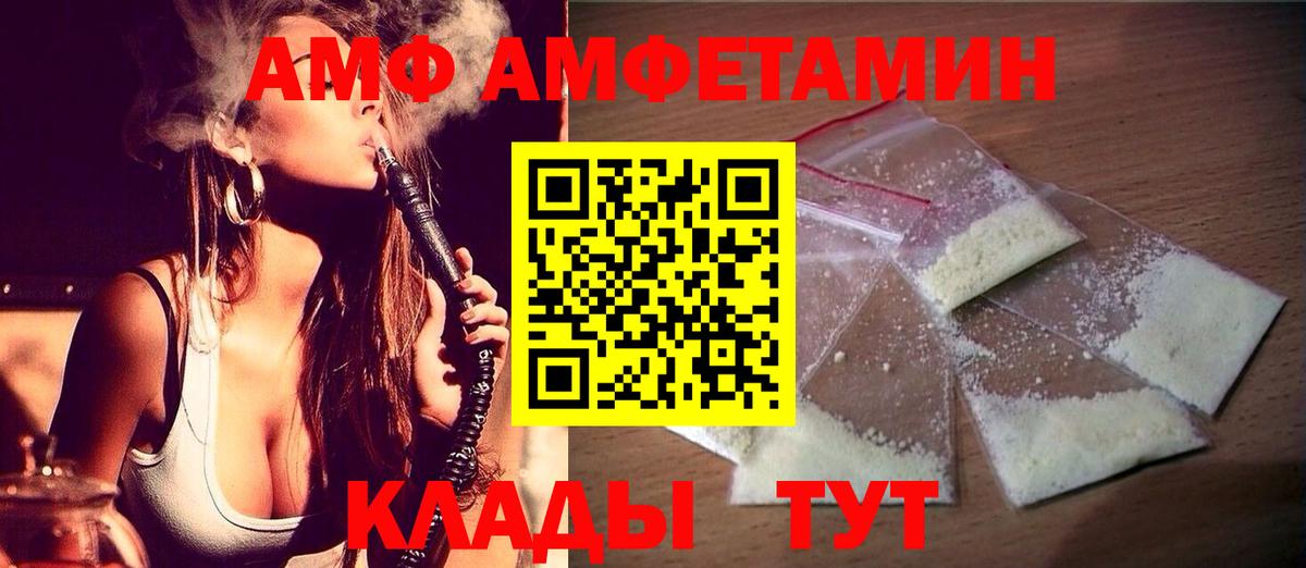 Конопля  МДМА  Гашиш  Лсд 25  APVP СОЛЬ кристаллы  МЕТ  Ипатово  ГАШ  АМФ   Вход с VPN  МЕФ  