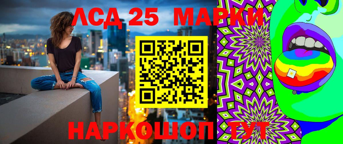 Марки NBOMe  Марки N-bome 1,8мг  Ипатово  Вход с VPN  Марки N-bome 1,8мг 
