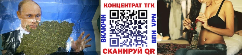 Дистиллят ТГК гашишное масло  купить наркотики сайты  Ипатово 