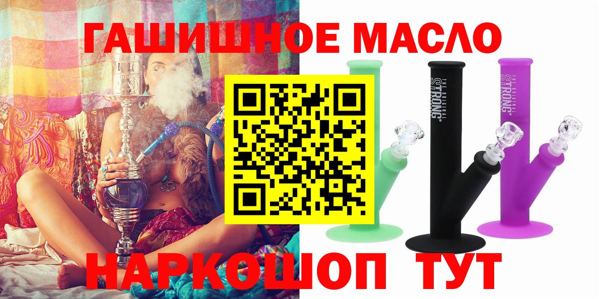 KRAKEN   Дистиллят ТГК Wax  Вход с VPN  Ипатово  Дистиллят ТГК Wax 