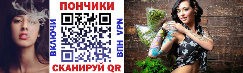 маркетплейс как зайти  Ипатово  Канабис Ganja 