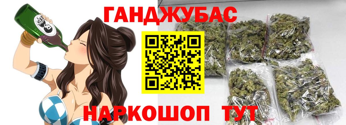 Канабис конопля  Конопля семена  Шишки марихуана MAZAR  Вход с VPN  МАРИХУАНА VHQ  Ипатово 