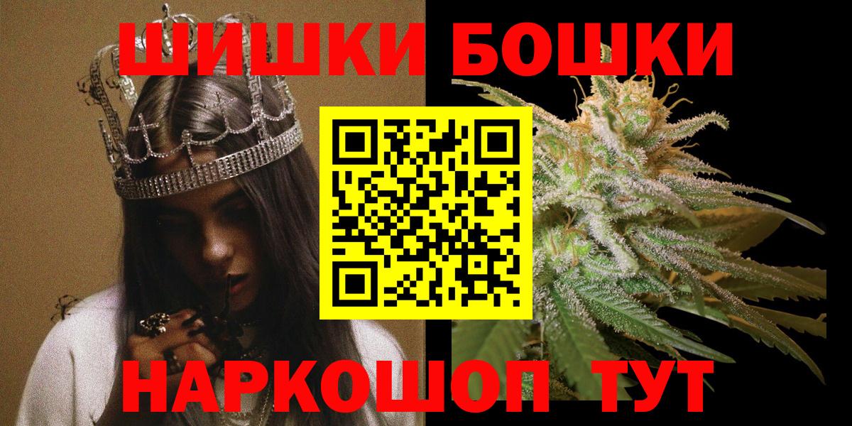 Шишки марихуана LSD WEED Ипатово